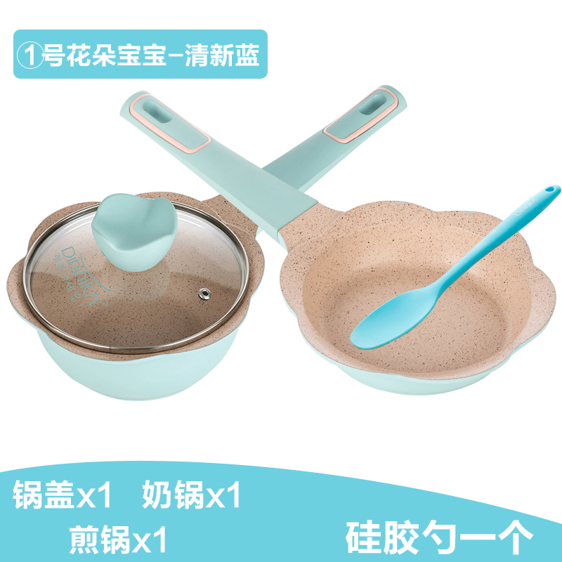 韩国迪迪尼卡（Didinika）宝宝辅食锅婴儿奶锅16cm小锅平底锅煎锅炒锅麦饭石不粘锅煮面热牛奶锅