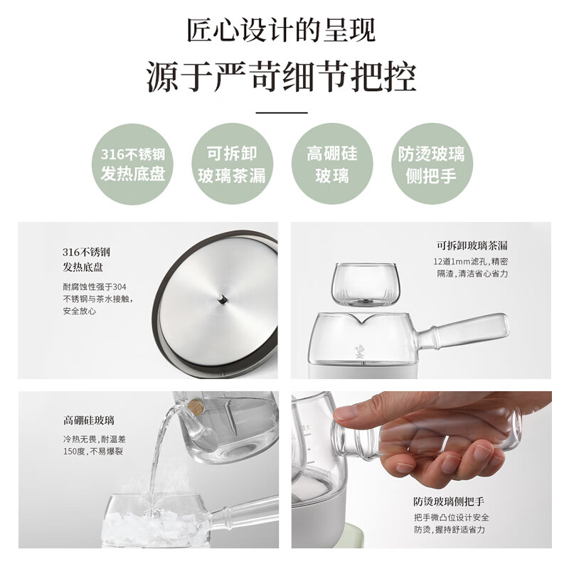 鸣盏养生壶煮茶器煮茶壶迷你玻璃花茶壶热水壶烧水壶电热水壶侧把壶 MZ-072T 原木色高清大图
