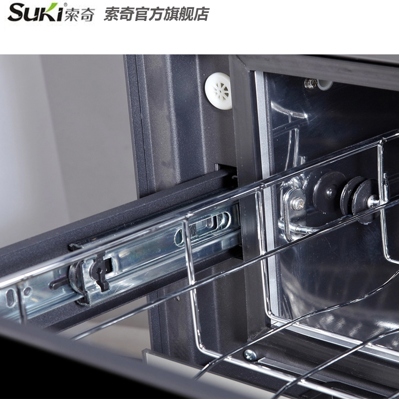索奇(Suki)108AQD1 92升嵌入式消毒柜 家用红外线臭氧 消毒碗柜餐具二星级消毒 触屏面板 高端奢华