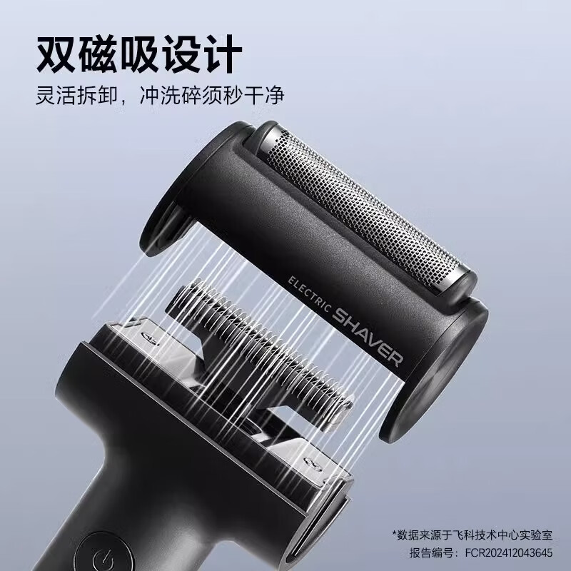 飞科往复式电动剃须刀男士硬胡须刮刀正品2025新款礼物便携FS683 FS683天际蓝高清大图