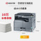京瓷(KYOCERA) TASKalfa 2320复印机a3激光打印机大型办公打印复印扫描一体机2020 2021 黑白复合机 2320机型(含双面打印) 标 配主机+输稿器