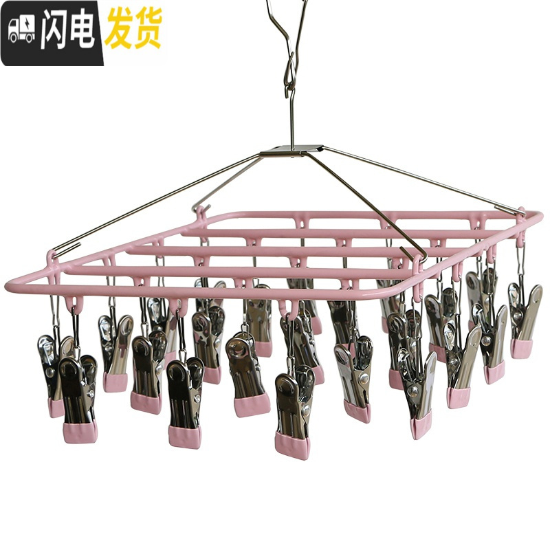 三维工匠晾衣架多夹子不锈钢多功能晒袜子圆形凉内衣婴儿宝宝袜架神器带型_248高清大图