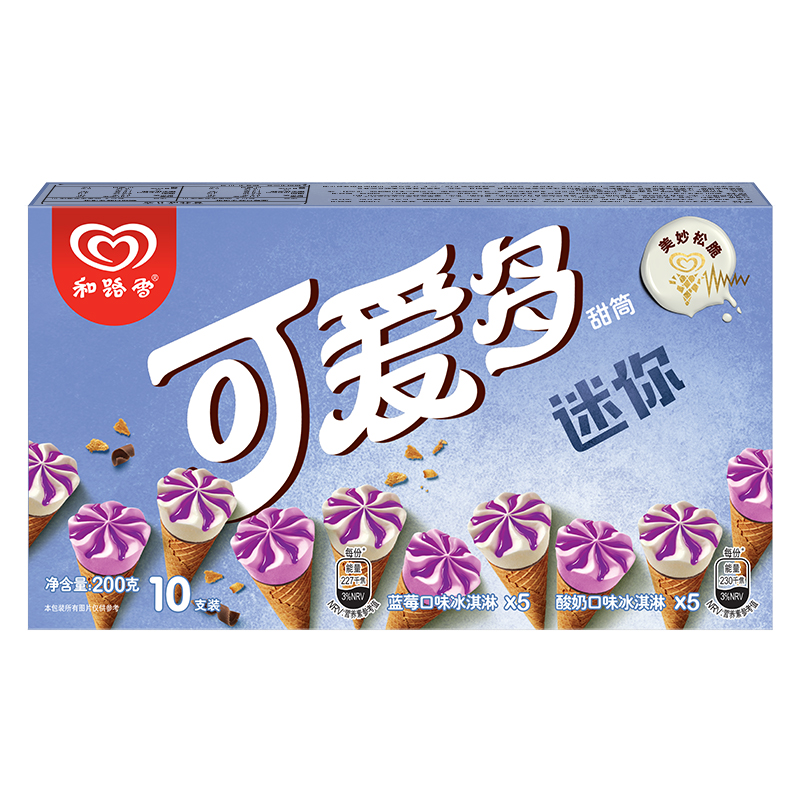迷你可爱多蓝莓酸奶口味冰淇淋200g10支装