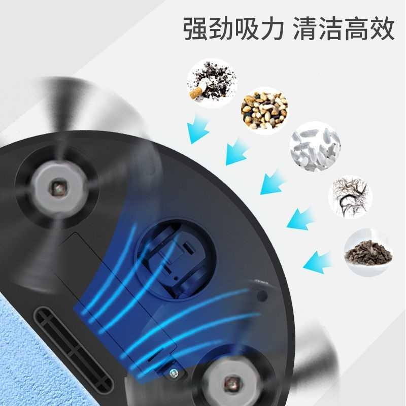 全自动充电迷你扫地机器人家用智能拖地擦地扫地机器人