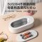 小米有品EraClean世净超声波清洗机眼镜清洗机家用全自动洗眼镜器清洁机手表首饰假牙牙套清洗器GA03