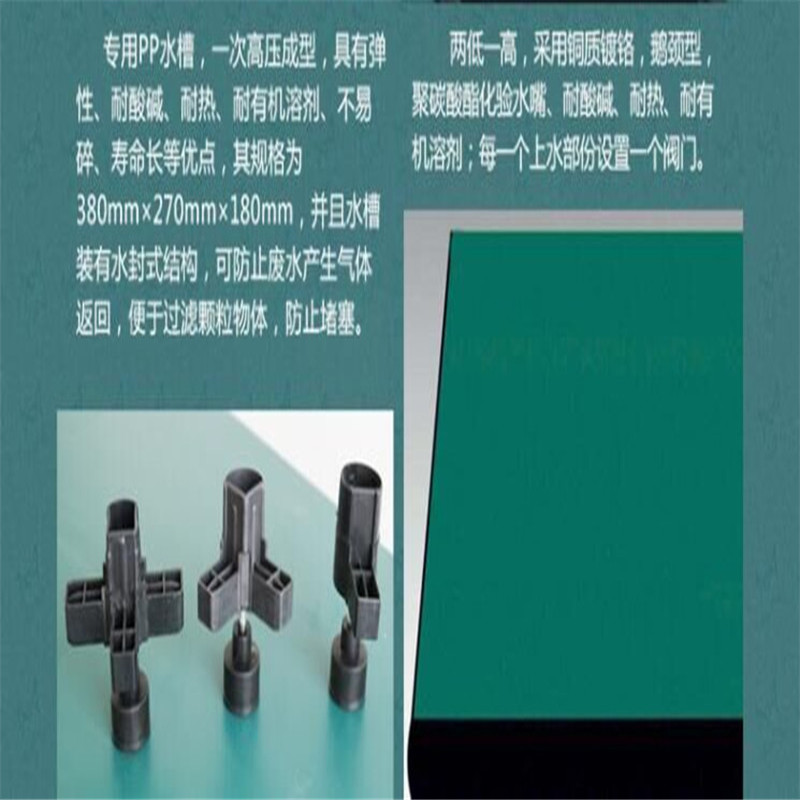 业飞QY-126化学实验桌高清大图