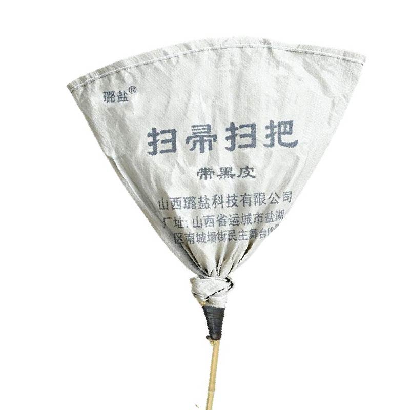 璐盐 扫帚扫把 带黑皮 把高清大图