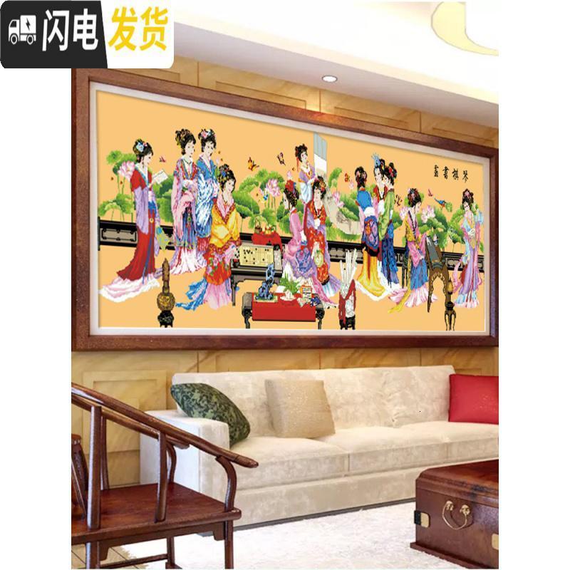 三维工匠2020年新款钻石画满钻客厅琴棋书画红楼梦十字绣十 【满钻全贴】200*74厘米【送6头笔点钻更快】钻量多30