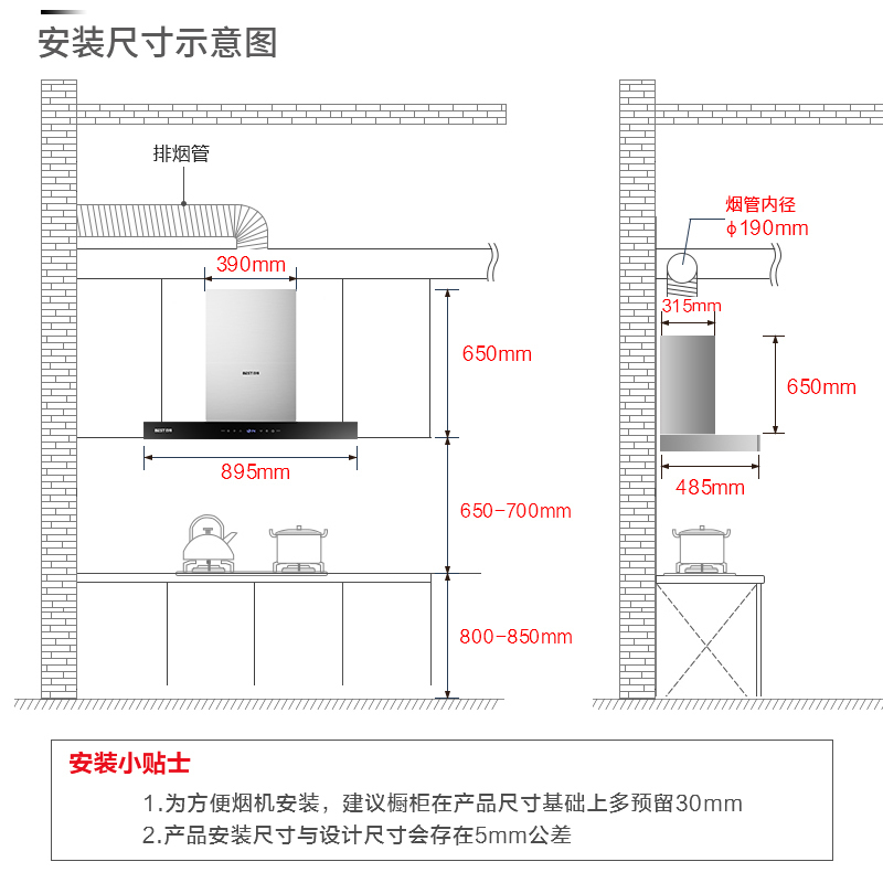 华帝股份 百得(BEST)烟灶套餐DY39G+DZ33B 天然气