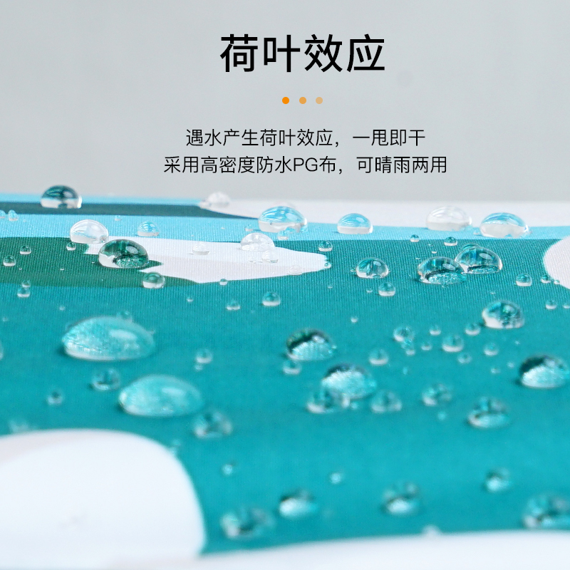 红叶三折超细太阳女孩伞 太阳伞女士伞晴雨两用黑胶涂层防晒防紫外线遮阳伞 -3606!高清大图