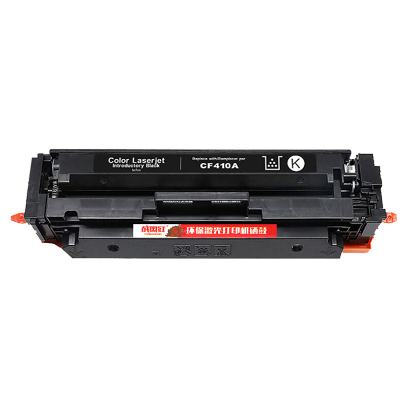 战国红硒鼓CF410A四色 套高清大图