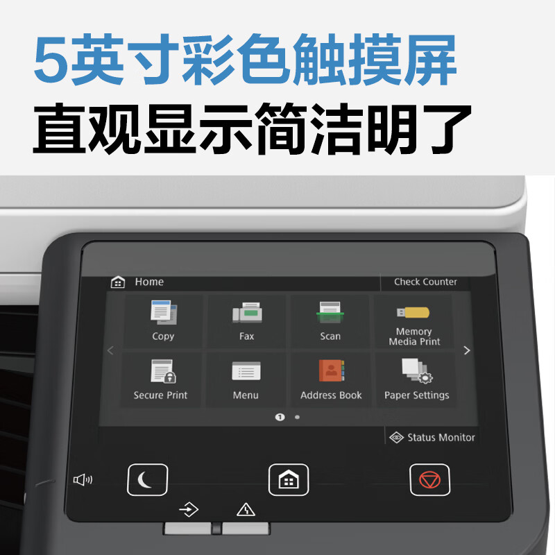 得力 M302CR 彩色数码多功能复合机 白色 台高清大图