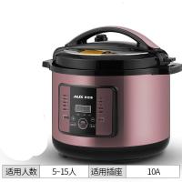 奥克斯 电高压锅 28升 大容量商用电压力锅(一台装)