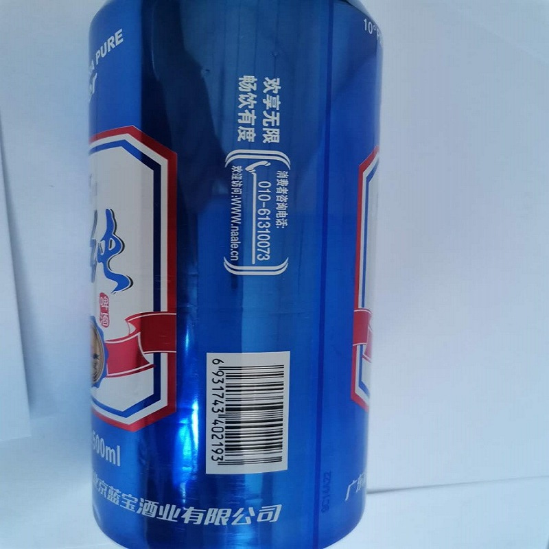 艾尔超纯啤酒500ml