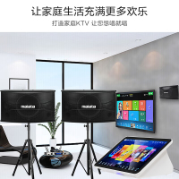 万利达(Malata)109A点歌机家庭影院ktv音响套装 四合一全套功放话筒卡拉ok卡包音箱设备