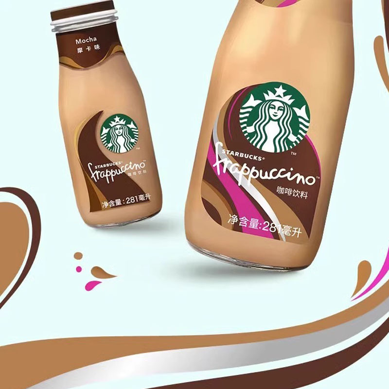 Starbucks/星巴克星冰乐咖啡味即饮咖啡281ml*3瓶装下午茶饮料