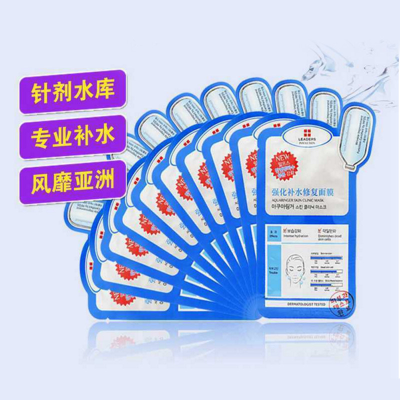 [正品保证]LEADERS 丽得姿润美强化补水修复面膜25ml*10片/盒