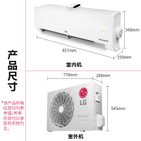 LG空调KFR-35GW/J21ARBp 大1.5匹空调冷暖变频家用客厅卧室挂机智能空气净化一体 智能人体感测