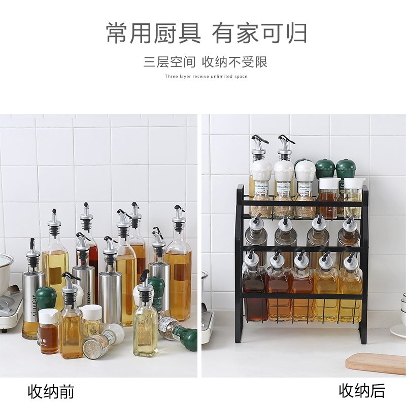 厨房调料置物架台面多层酱油收纳架储物架落地调味品调料架收纳层架 三维工匠高清大图