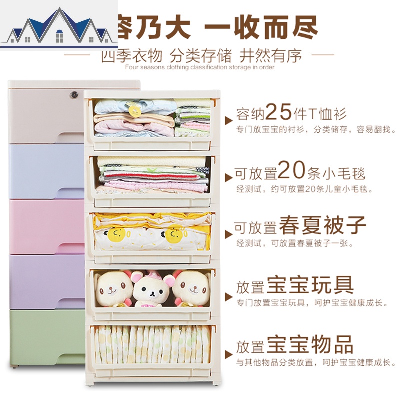 加厚多层抽屉式收纳柜宝宝玩具衣物收纳箱塑料储物柜儿童整理箱盒 三维工匠高清大图
