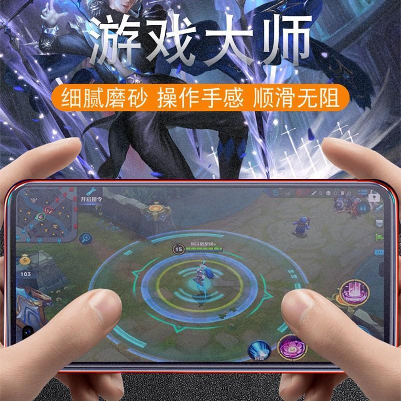 华为荣耀v30pro v30磨砂钢化膜全屏高清抗蓝光电竞游戏防爆手机膜