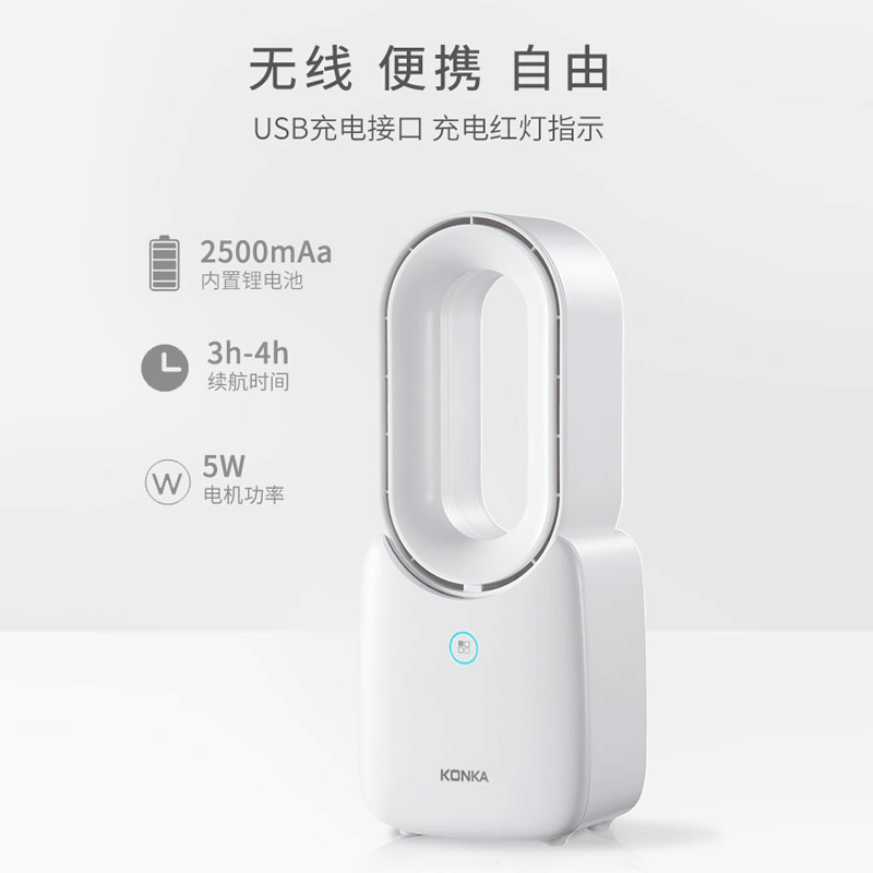 康佳电风扇无叶风扇家用空调扇冷风扇塔扇落地扇无叶静冷风扇大风图片