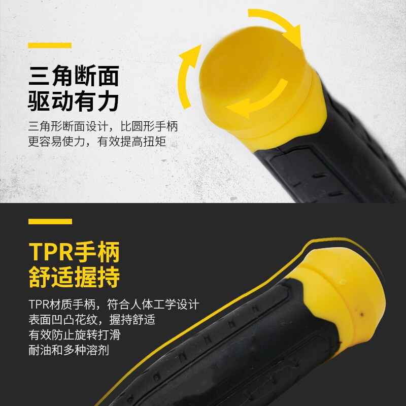 螺丝刀15cm