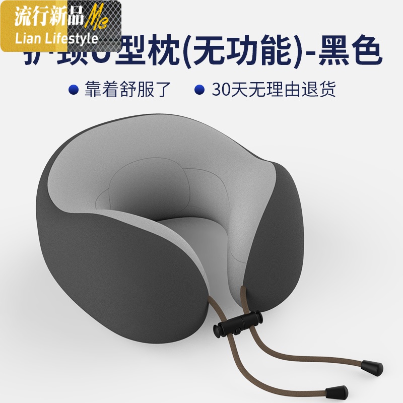 电动按摩U型枕头护颈枕U形颈椎颈部车用颈枕飞机护脖子u靠枕 三维工匠枕芯/枕头高清大图
