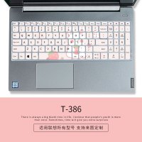 联想小新定制图案可爱硅胶键盘膜air14笔记本pro13电脑152020保护套潮700|T-386[请留言具体电脑型号]