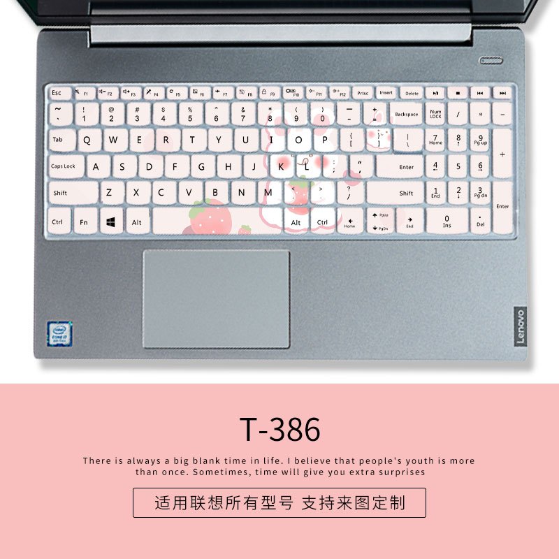 联想小新定制图案可爱硅胶键盘膜air14笔记本pro13电脑152020保护套潮700|T-386[请留言具体电脑型号]