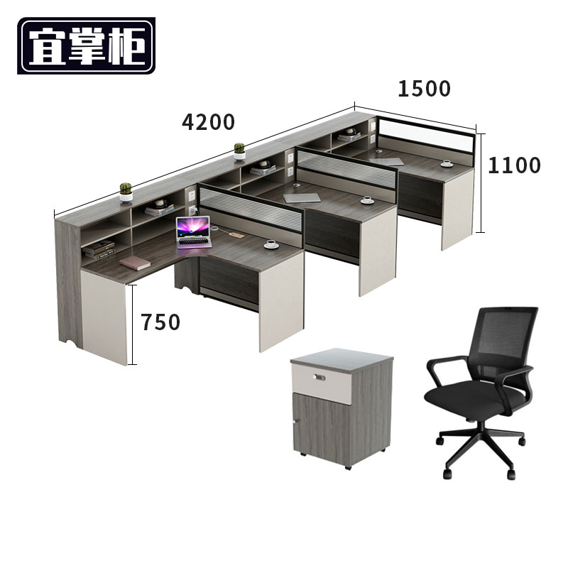 宜掌柜 屏 风隔断工位高清大图