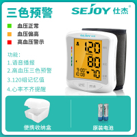 仕杰电子血压测量仪精准家用医用血压计血糖仪器套餐