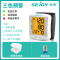 仕杰电子血压测量仪精准家用医用血压计血糖仪器套餐