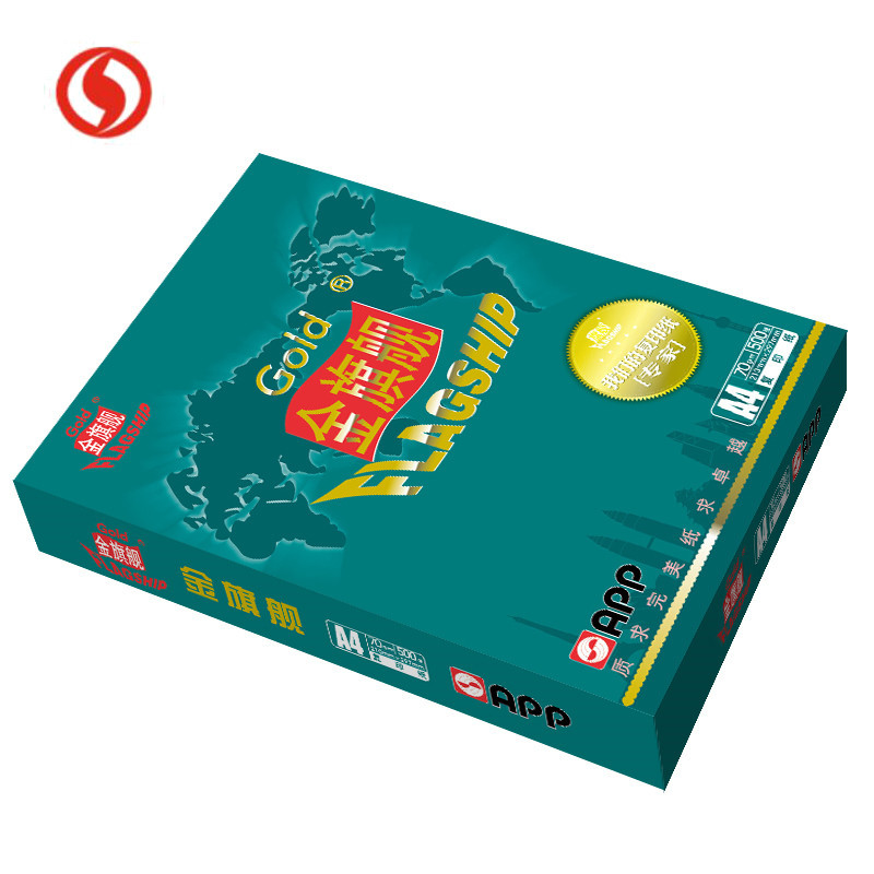APP金旗舰70G A3 5 包装 复印纸 打印白纸 办公用纸 纯木浆 试卷纸 书写纸