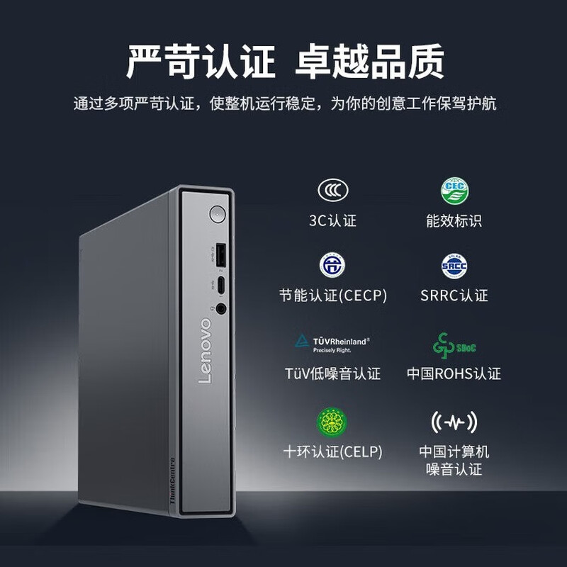 联想ThinkCentre Q500迷你mini 商用办公台式电脑+27 升级酷睿i5-13420H 32G 1T固态高清大图