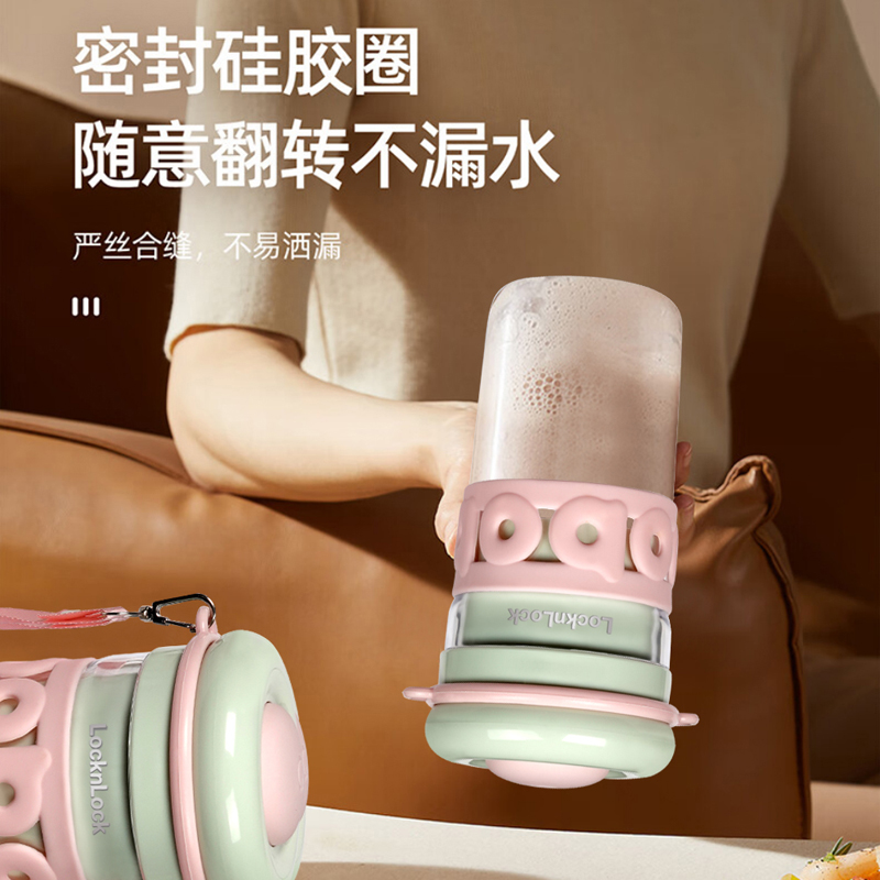 乐扣乐扣 便携式果汁杯 EJJ2124GRN高清大图