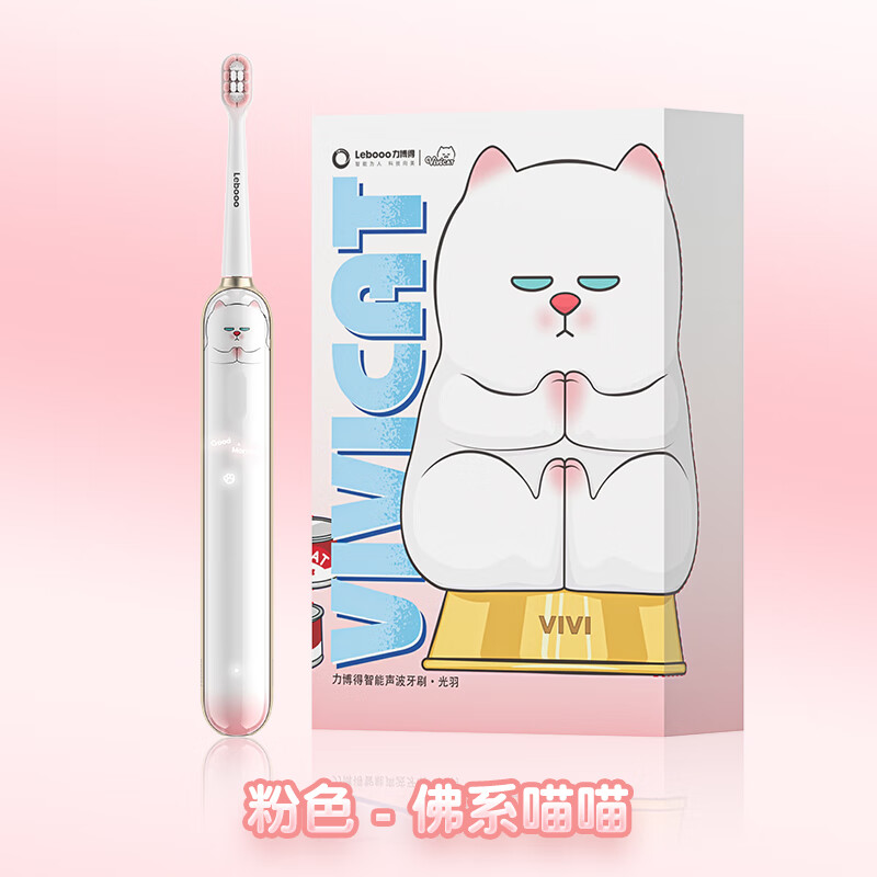 力博得智能声波电动牙刷 光羽 (蓝色)吃货喵喵T203560A80高清大图