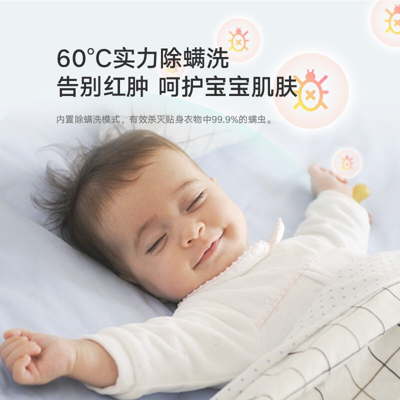 [旗舰店]小米3公斤母婴洗衣机 迷你小型波轮洗衣机婴儿儿童内衣洗 小容量家用宿舍全自动波轮洗衣机XQB30MJ101