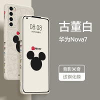 艾思度迪士尼华为nova7手机壳pro外壳7se新款保护套硅胶防摔软