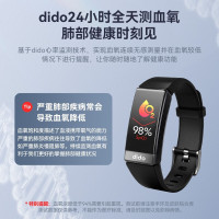 DIDO 智能无感血糖血压动态风险趋势评估心电图心率血氧自动检测量睡眠呼吸率运动健康手表男女高精准度安卓苹果通用款手环