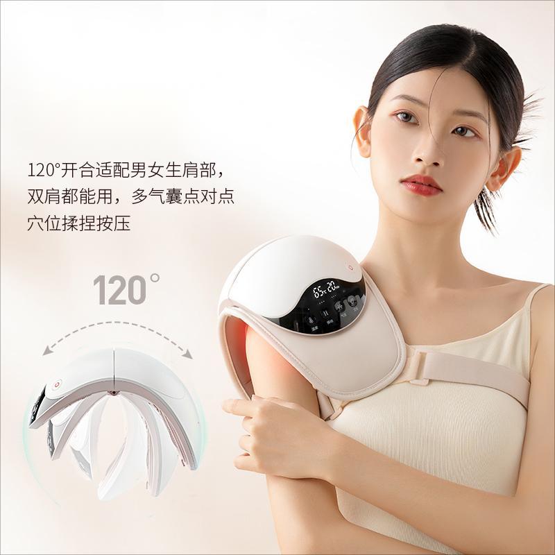 科爱元素肩部按摩器肩部按摩仪送爸妈实用礼物标准版ci161a