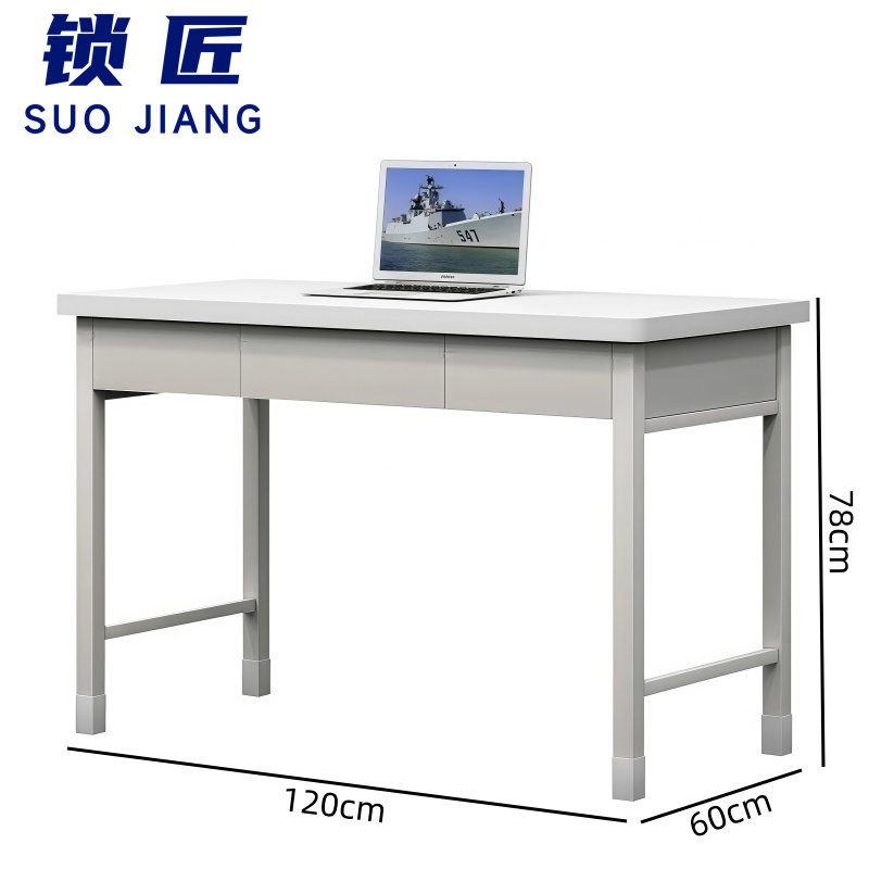 锁 匠电 脑 桌高清大图