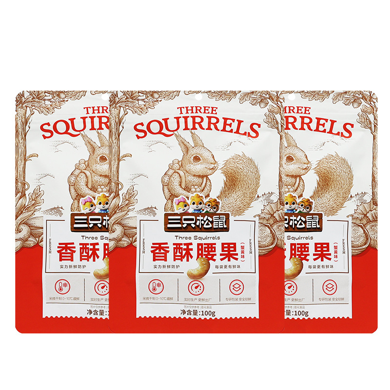 三只松鼠香酥腰果即食蟹黄味酥脆休闲零食小吃100g*3袋