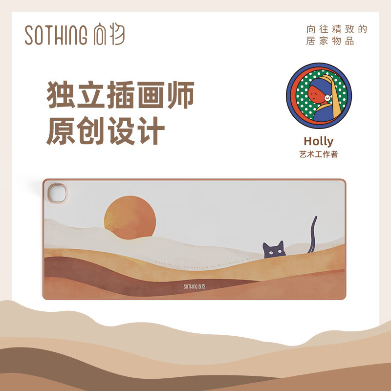 向物(SOTHING)加热桌垫发热鼠标垫大号暖桌垫电热桌垫学生写字办公电脑桌面暖手DSHJ-S-2108日落猫高清大图