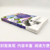 [4本28元]正版书原著假如给我三天光明正版小学生版海伦凯勒无删减原版四五六年级初中生青少年版课外书阅读课外阅读书籍排行