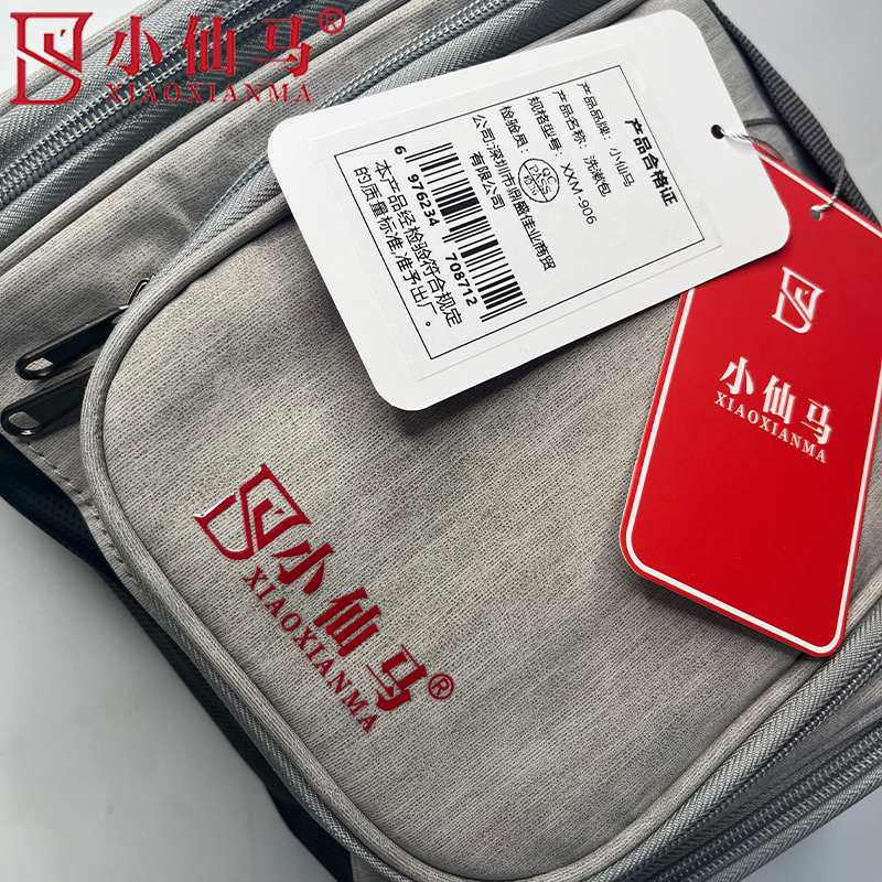 小仙马 洗漱包 XXM-906 个高清大图