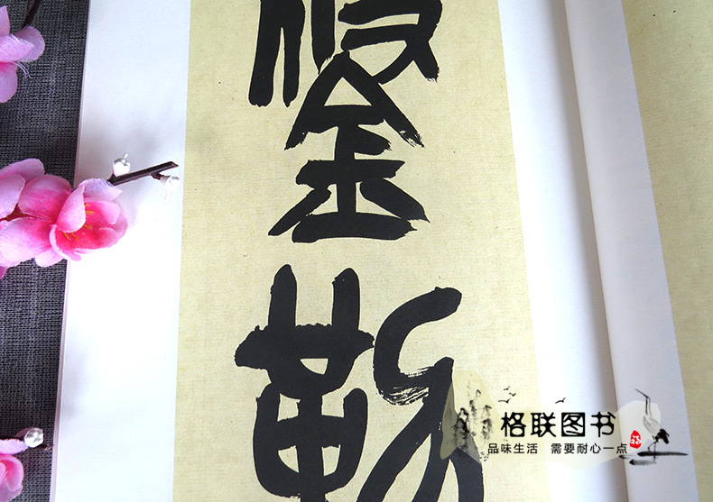 [正版]单本清吴昌硕临石鼓文历代碑帖精粹第六辑简体旁注篆书毛笔碑帖字帖作品集清代名家书法临摹法帖成人毛笔练习字帖高清大图