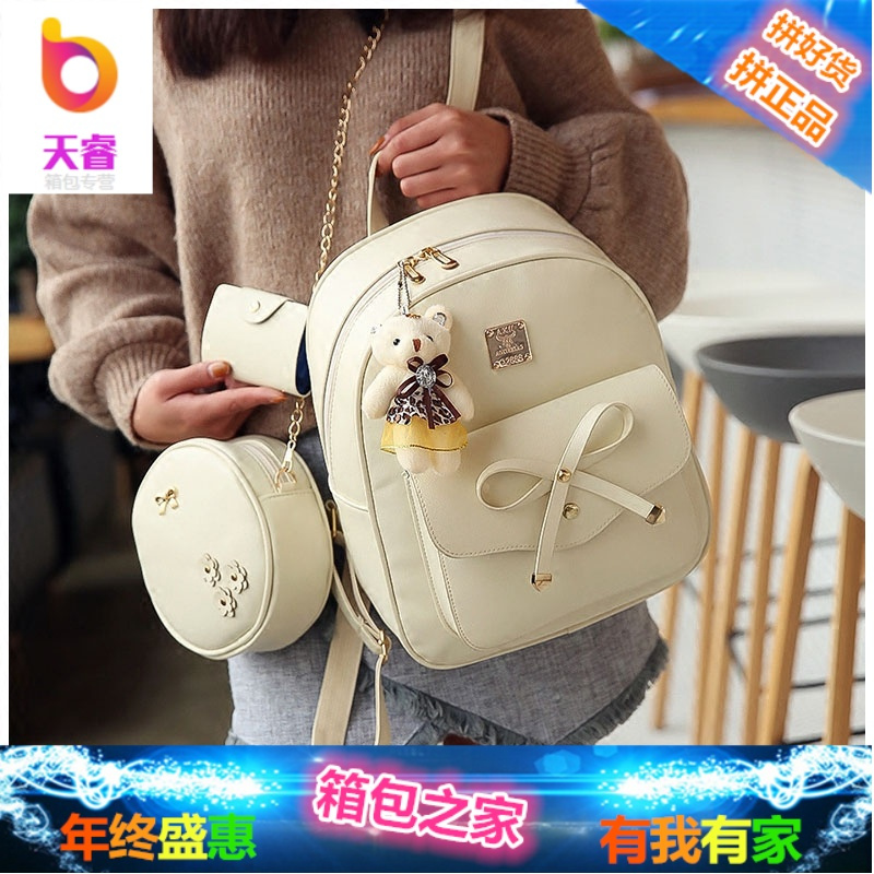 双肩包女韩版2017新款潮百搭少女士2018小清新时尚书包女背包包pu