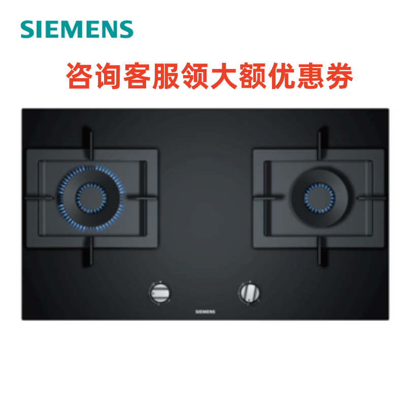 西门子 ER8PF237MP 家用嵌入式燃气灶大火力天然气灶具蒸饭柜