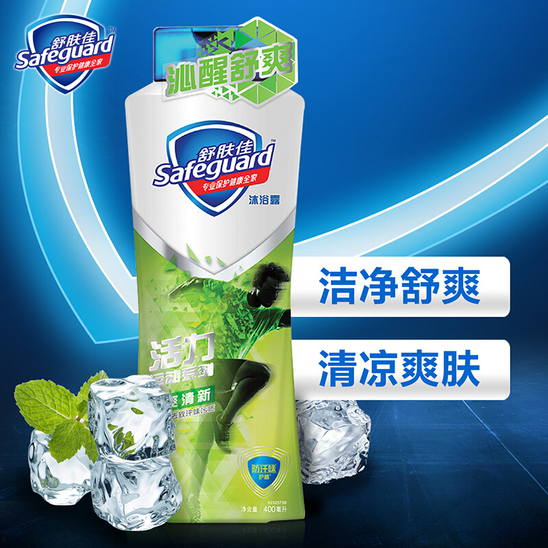 舒肤佳活力运动劲爽清新沐浴露400毫升690314825607712瓶箱